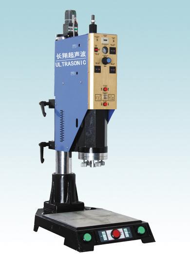 供应北京超音波塑料焊接机