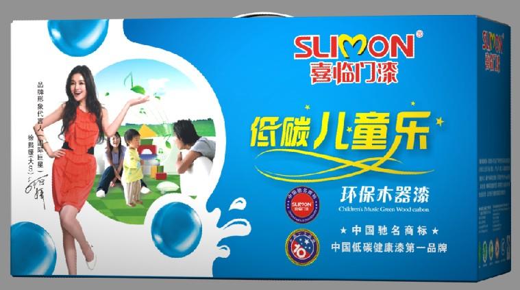 供应中国十大品牌油漆 喜临门低碳儿童乐环保木器漆诚招各县市级代理