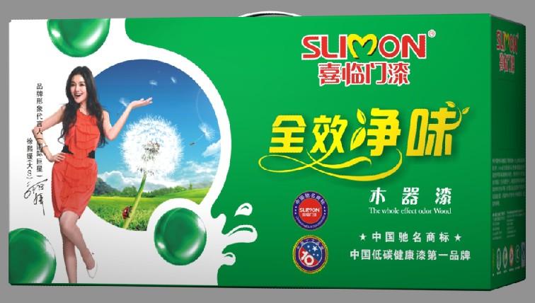 供应中国十大品牌油漆 喜临门低碳儿童乐环保木器漆诚招各县市级代理