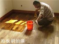 供应上海木地板精油保养 地板维修 保养 刮伤 修复