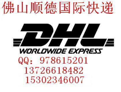 供应龙江空运龙江FEDEX国际空运，龙江专业FEDEX国际空运电话图片