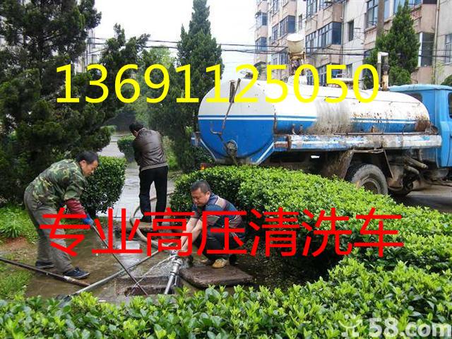 北京市高压清洗管道清淤疏通马桶抽粪厂家