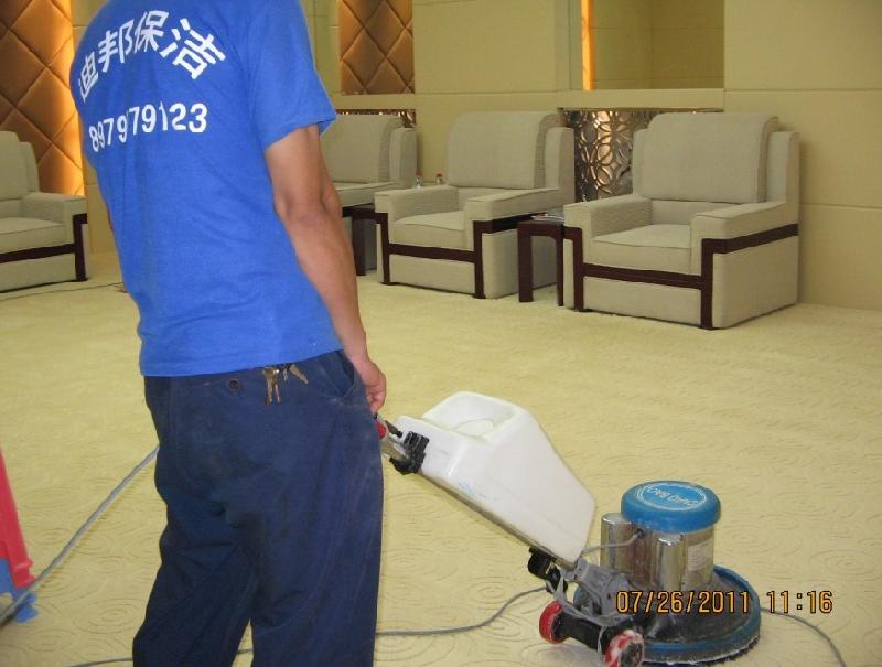 新余地毯清洗、沙发清洗、新余保洁/新余迪邦保洁服务有限公司图片