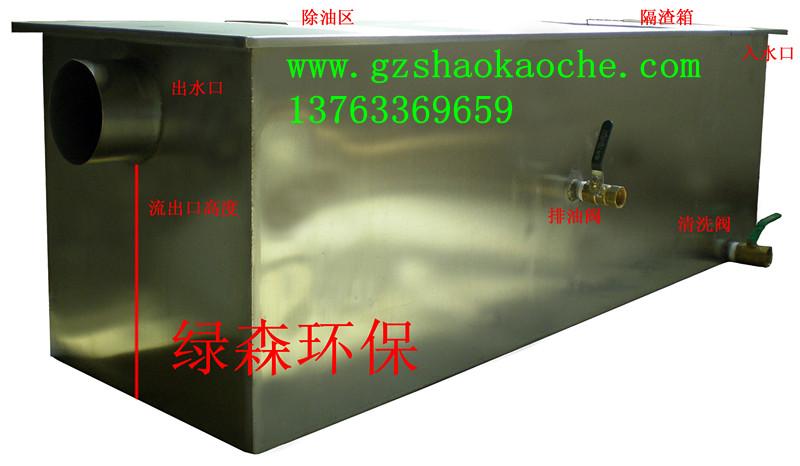 供应广州新型液压自动排油油水分离器