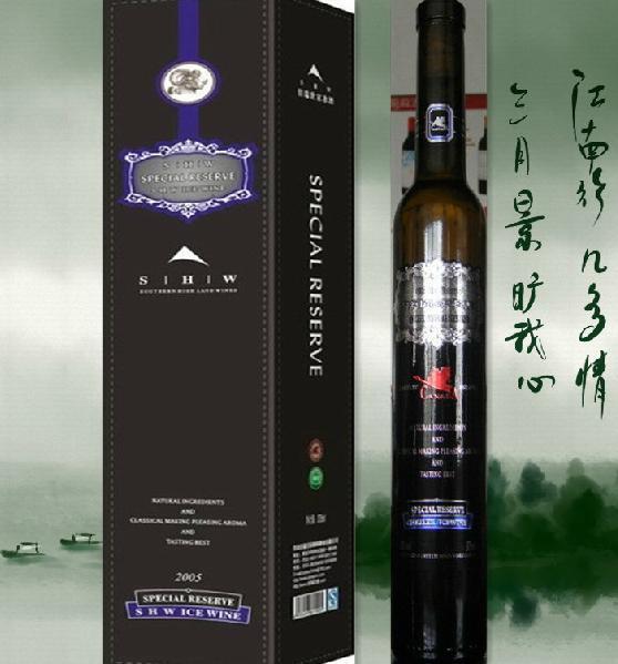 供应加拿大奥罗拉冰酒