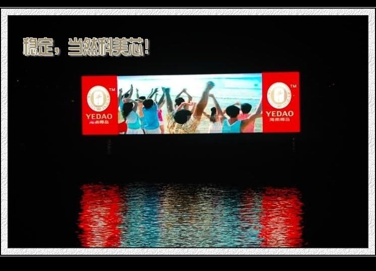 供应滨州广告LED显示屏