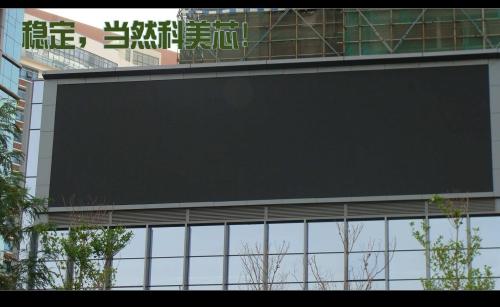供应黄南LED显示屏公司