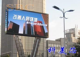 岳阳广告LED显示屏批发