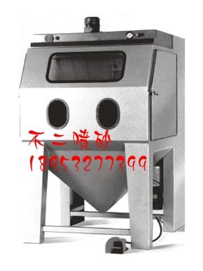 供应加压式手动箱式环保喷砂机价格图片