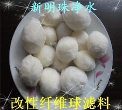 供应广州改性纤维球滤料