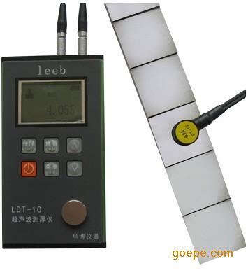 供应LDT10-1超声波测厚仪