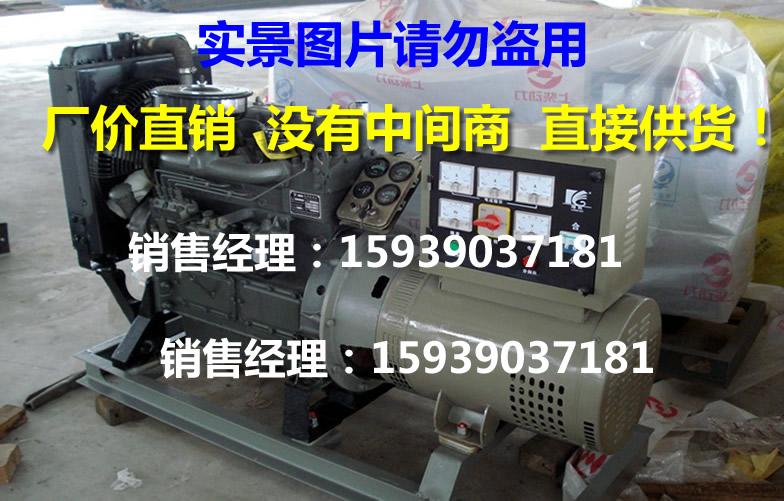 重庆小型发电机,重庆国产发电机,重庆静音发电机,重庆发电机销售