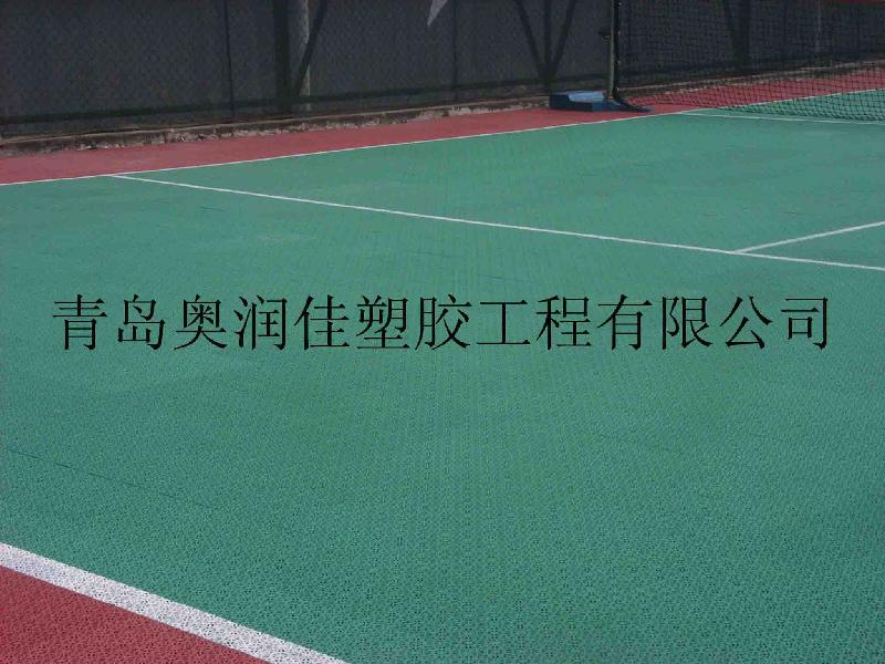 供应拼装篮球场-五人制足球场拼装地板