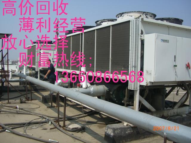 供应广州中央空调回收广州空调回收广州回收空调价格