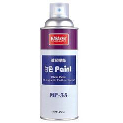 供应NABAKEM-MP-35白色探伤喷涂剂-韩国南邦-德乐中国代理