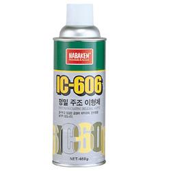 IC-606  NABAKEM精密注塑脱模剂-韩国南邦德乐信中国代理  IC-606 NABAKEM精密图片