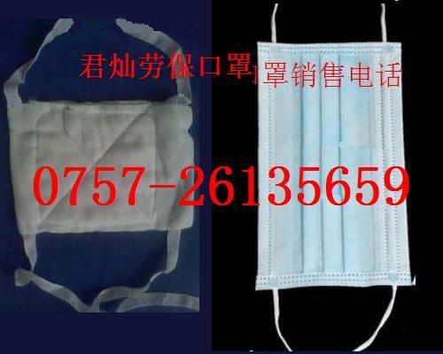 龙江镇防尘纱布口罩生产厂家批发