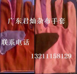 品质管理纯棉作业手套手套生产厂家佛山市君灿劳保公司