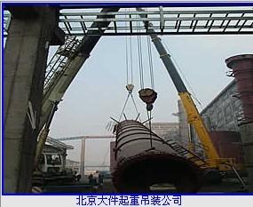 供应北京起重吊装质量保证    搬运搬厂