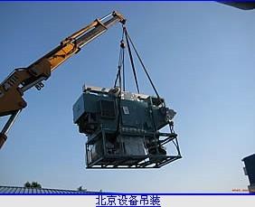 供应北京通州漷县冷水机组搬运，冷水机组装卸，冷水机组吊装