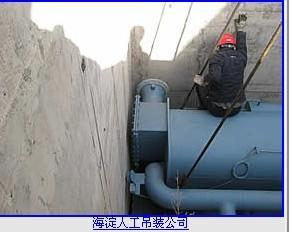 供应北京卸车吊装冷水机组