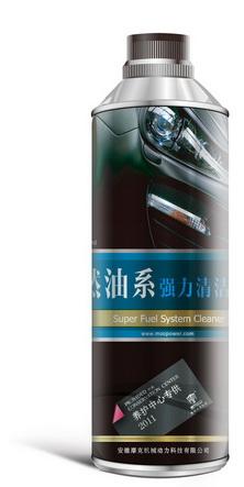 芜湖汽车养护用品燃油系强力清洁剂批发