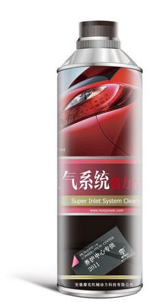 供应安庆汽车养护用品进气系统强力清洁剂尾气治理
