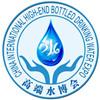 2014北京高端瓶装水展批发