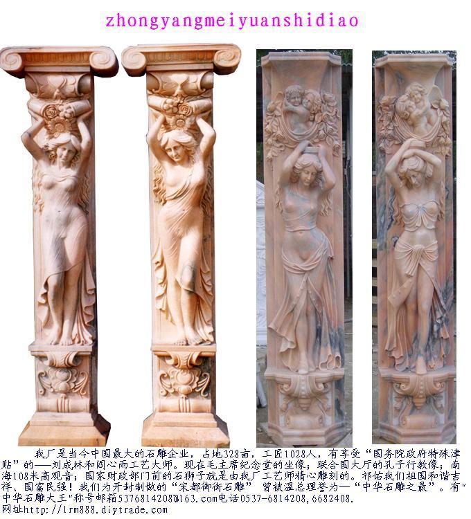 供应石浮雕欧式爱奥尼柱，陶立克柱，科林斯柱及柱头装饰图片