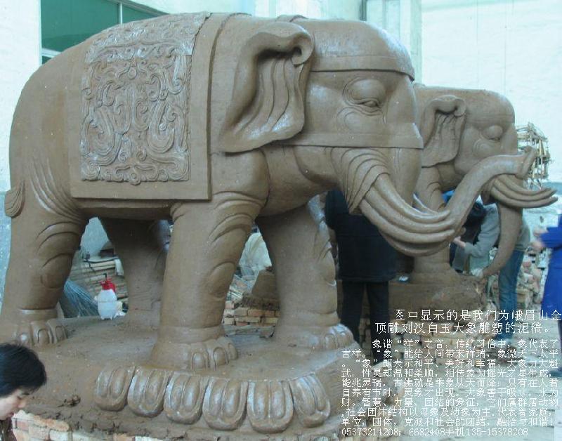 济宁市汉白玉石象石雕大象厂家供应汉白玉石象，石雕大象