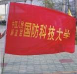红绸花条幅绶带公司旗帜供应红绸花条幅绶带公司旗帜