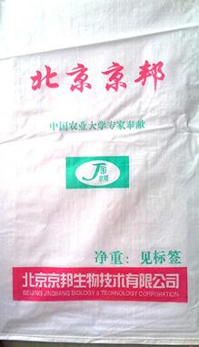 北京京邦生物技术有限公司