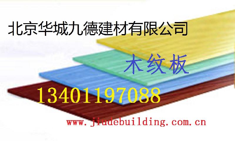 北京市高密度纤维水泥板产品介绍厂家高密度纤维水泥板产品介绍