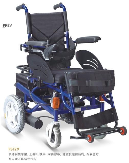 供应佛山电动轮椅FS129老年人残疾佛山电动轮椅FS129站立电