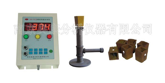 型热分析仪，江苏型热分析仪生产厂家，TS型热分析仪联系电话