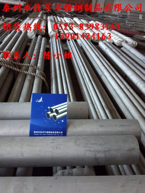 戴南不锈钢无缝管制品厂供应优质耐腐蚀戴南不锈钢管