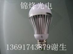 供应LED球泡灯型号-LED节能灯价格