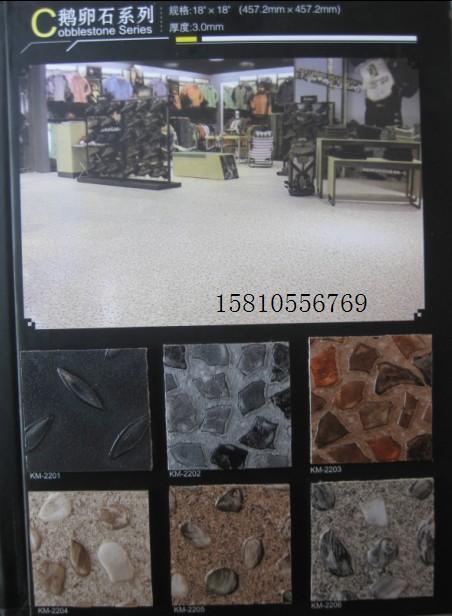 供应科美pvc石塑地板鹅卵石图片