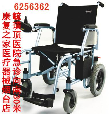 供应百瑞康进口控制器电动轮椅图片