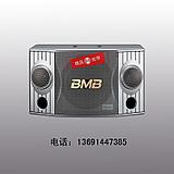供应BMBCSX550卡拉OK音箱KTV包房音箱