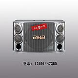 供应BMBCSX850卡拉OK音箱KTV包房音箱