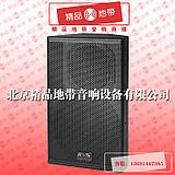 供应RVS音箱PS-15专业音箱