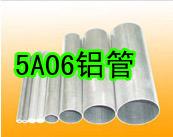 上海市镁铝5052-O铝板价格厂家供应镁铝5052-O铝板价格