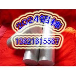 镁铝6061-T6铝管价格批发