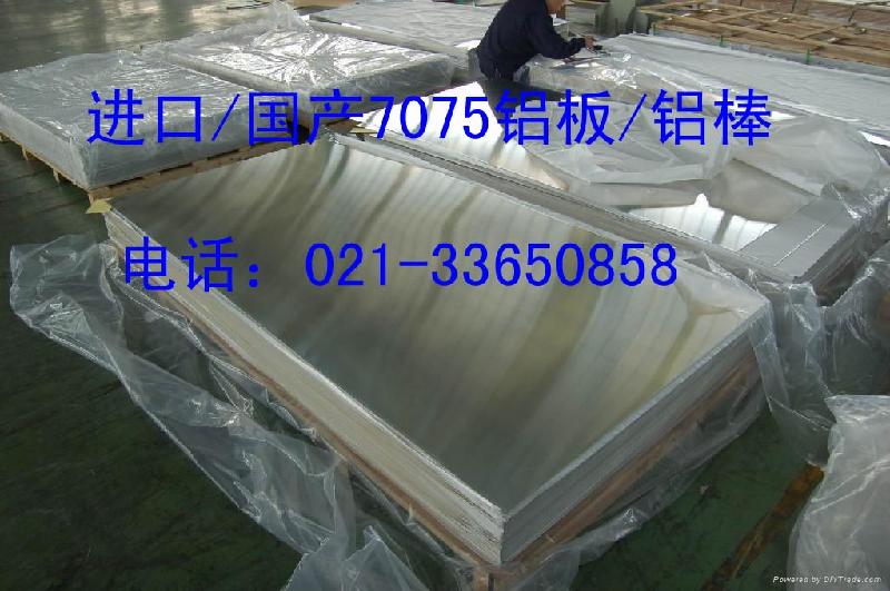 上海市7A04-T6铝管硬度7A04厂家供应7A04-T6铝管硬度7A04-T6铝管密度