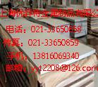 上海市防锈铝卷防锈铝卷防锈铝卷厂家