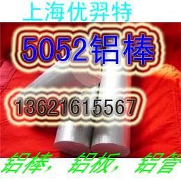 供应镁铝6060-T6铝合金6061