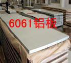 上海市7050-T651铝板7050厂家供应7050-T651铝板7050-T651铝板7050铝板