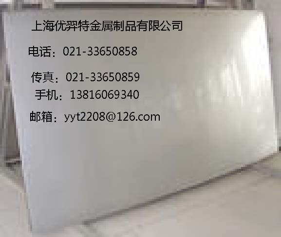 供应铝合金7050-T651铝合金7075铝板