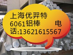 上海市1070铝板1070铝板厂家